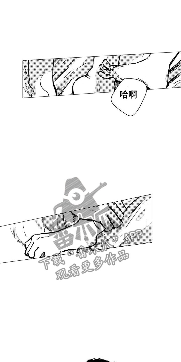 第26章：迎光临（完结）7