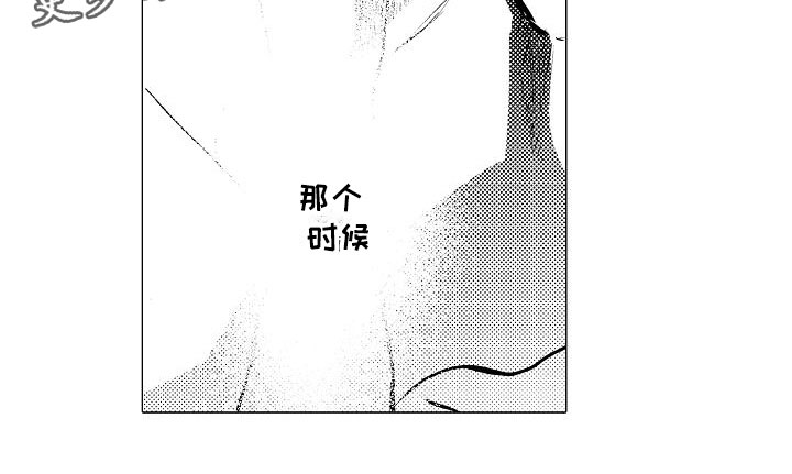 第12章：不想被讨厌16