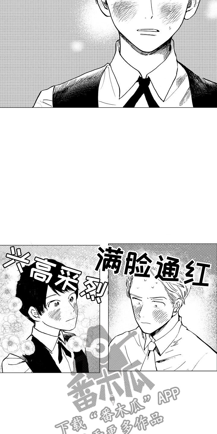 第21章：这是我的工作8
