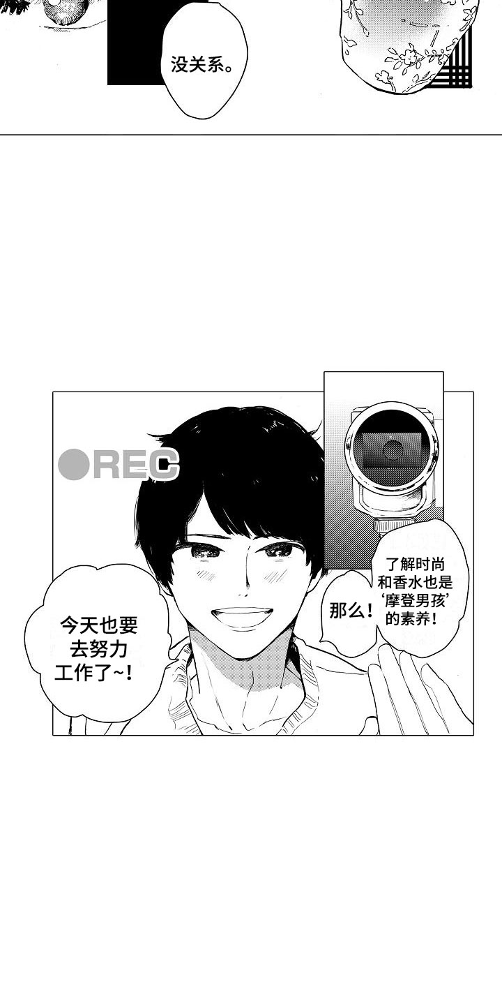 第1章：巷子背后1