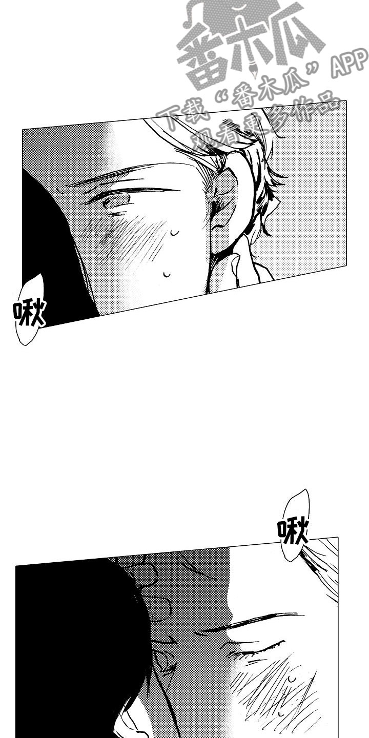 第12章：不想被讨厌14