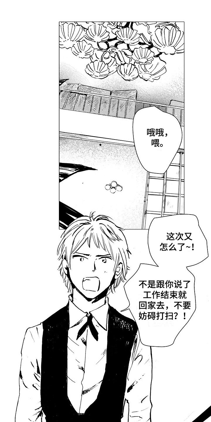 第17章：无处可归9