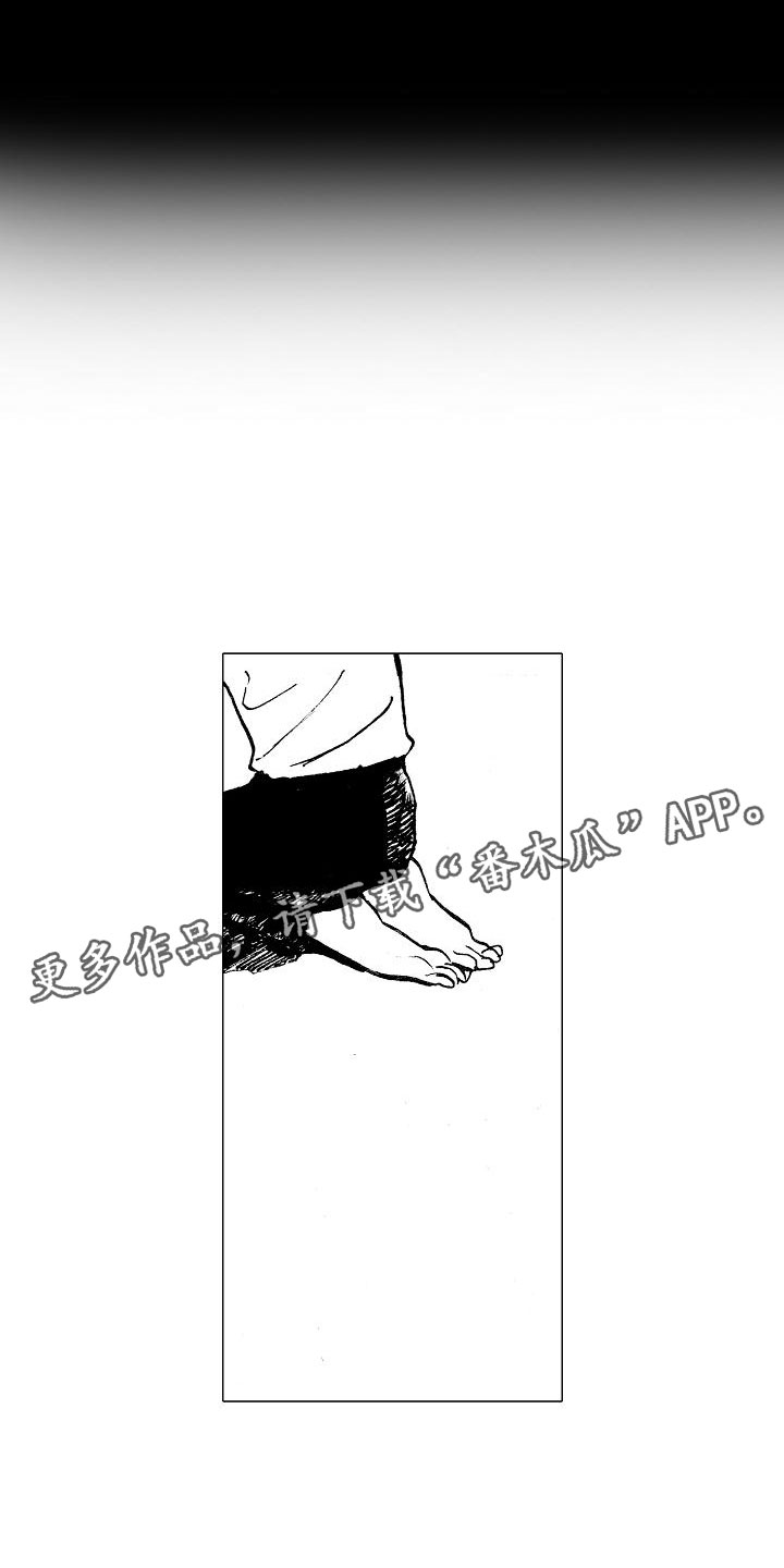 第25章：想给你力量17