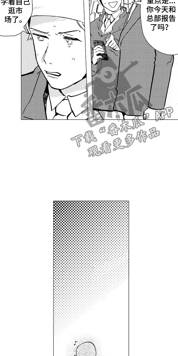 第17章：无处可归16