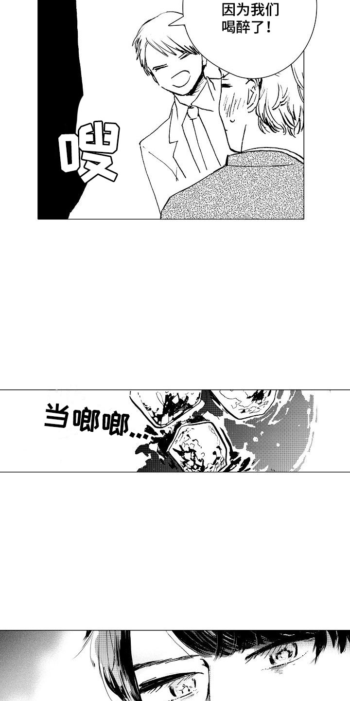 第1章：巷子背后17