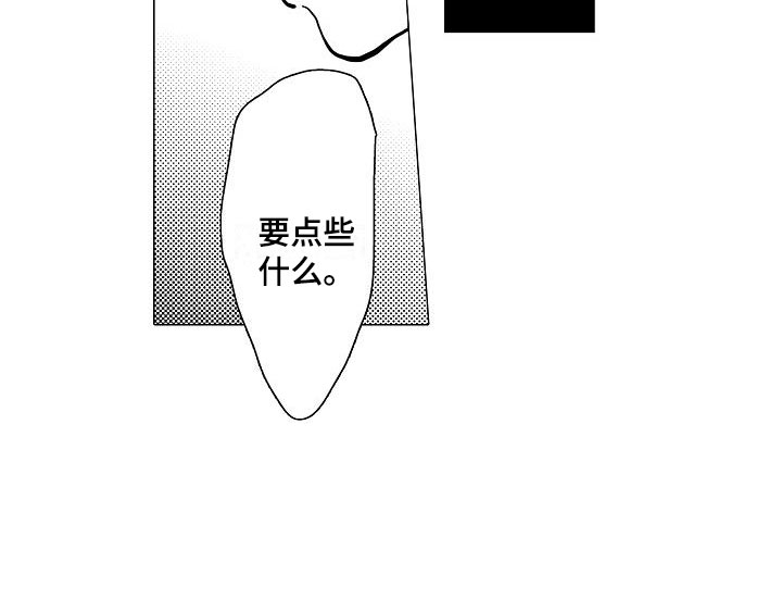 第1章：巷子背后19
