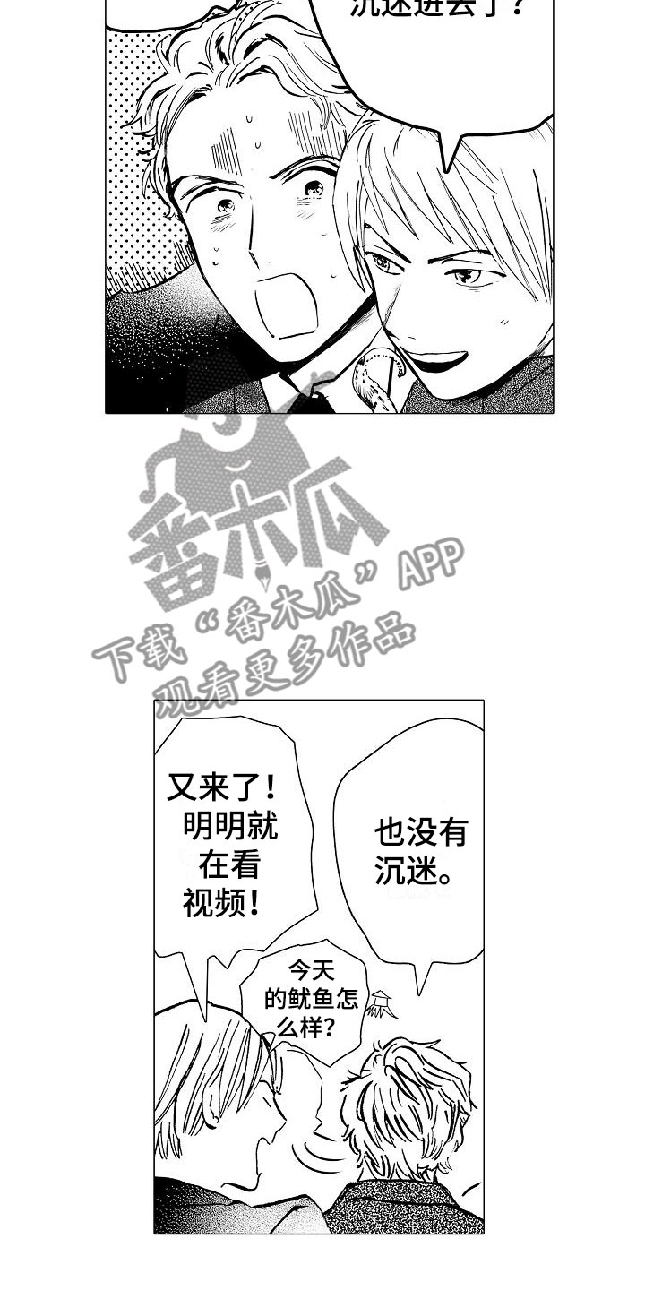 第9章：拜托你6