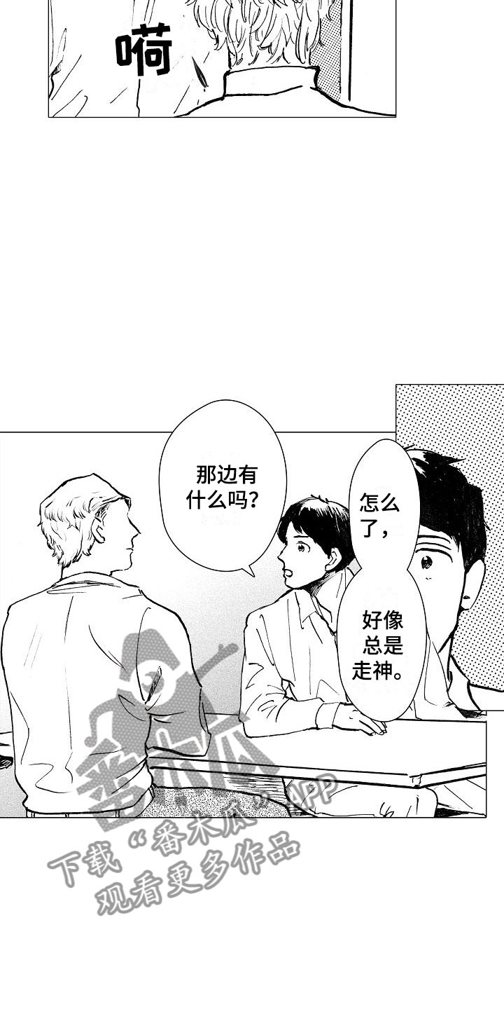 第22章：坐立不安9