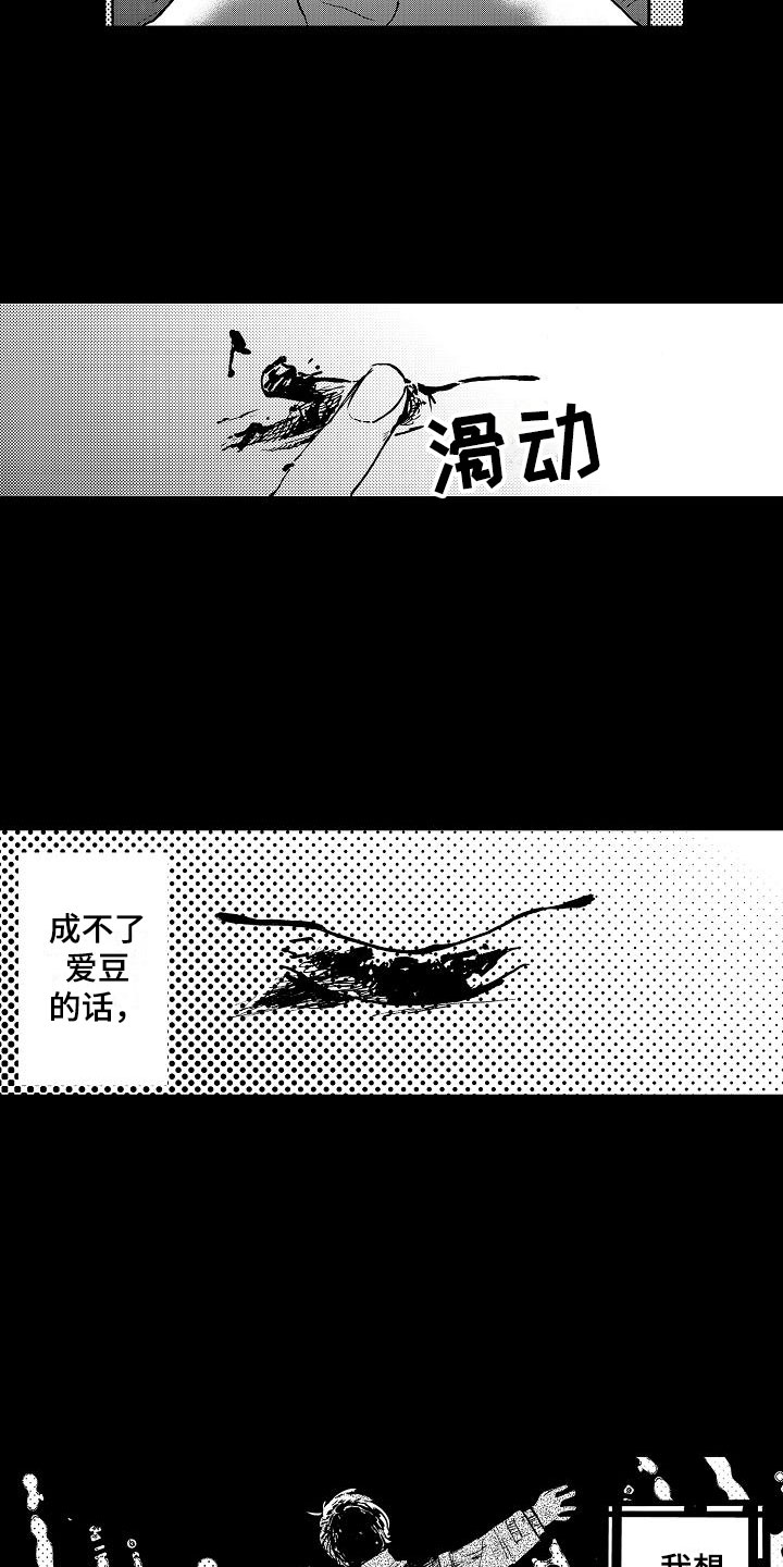 第10章：改变契机14