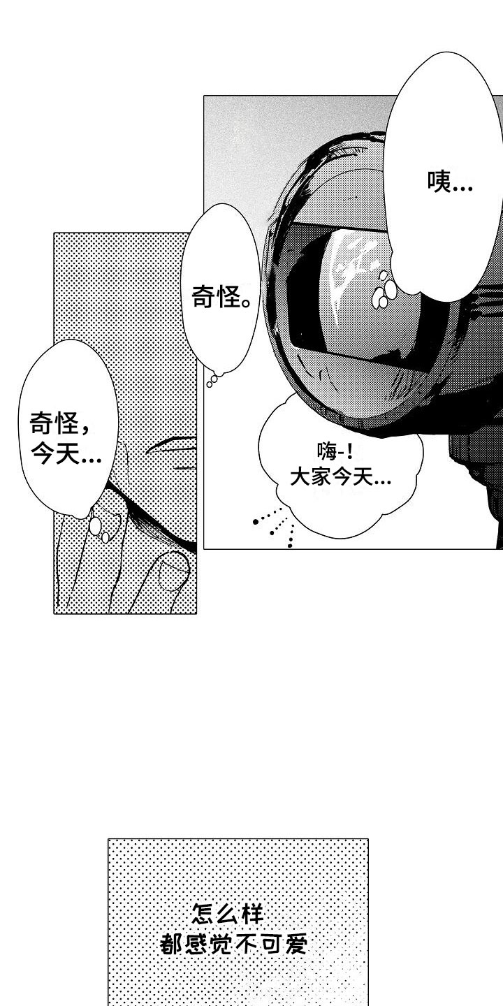 第9章：拜托你0