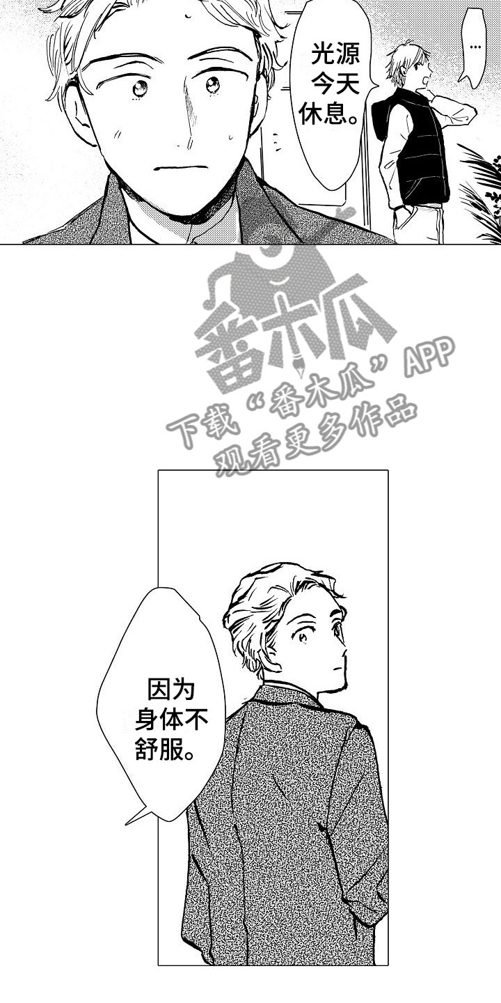 第9章：拜托你14