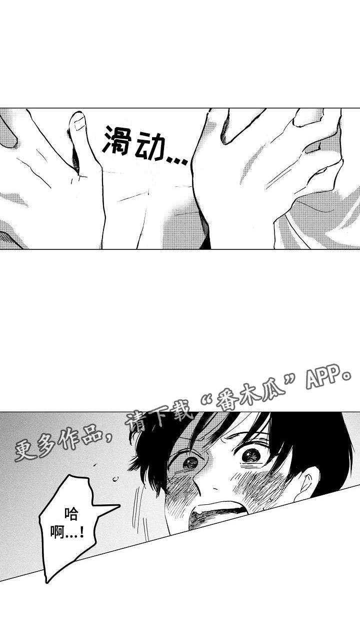 第13章：让他忘记16