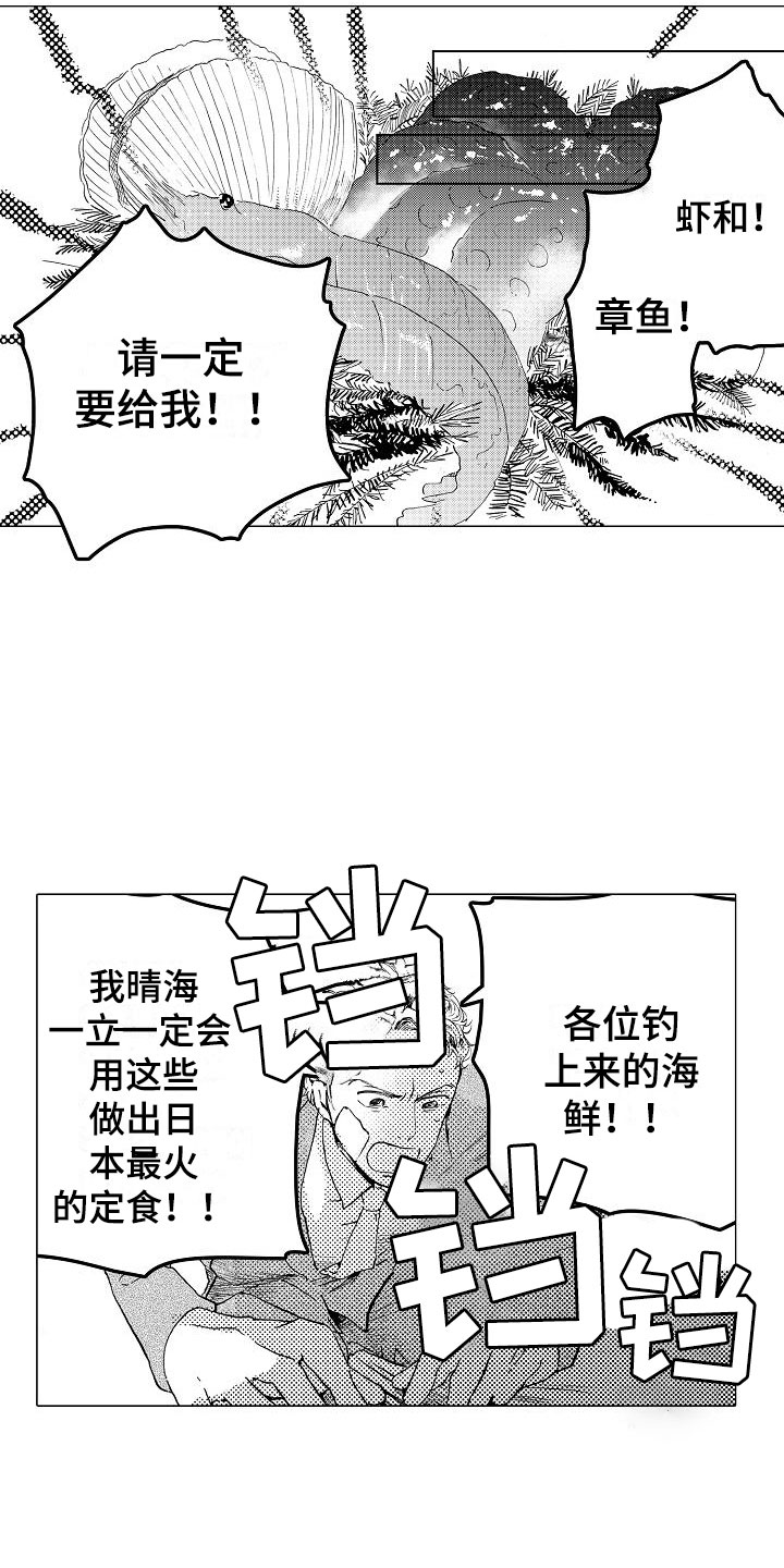第1章：巷子背后2