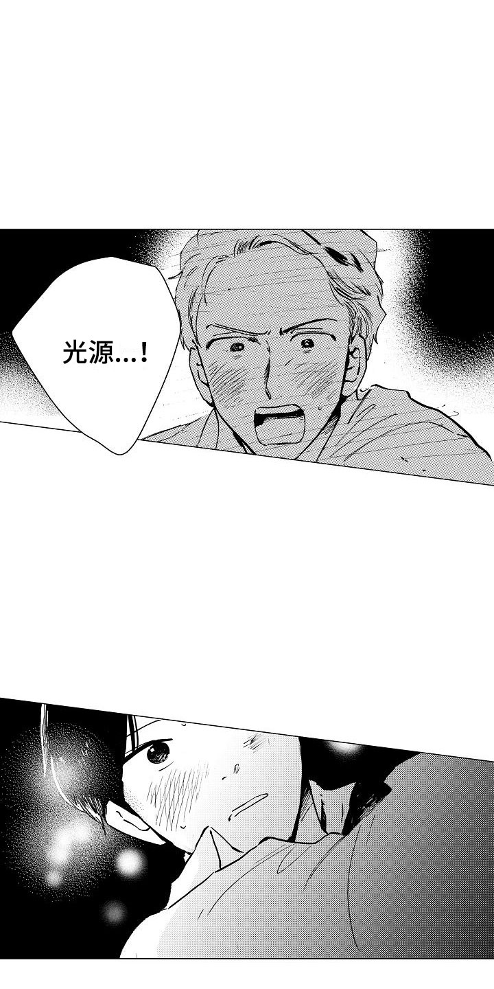 第23章：一起逃跑5