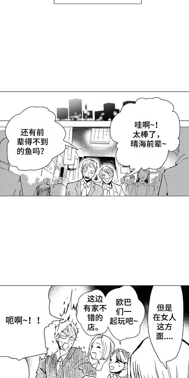 第1章：巷子背后7