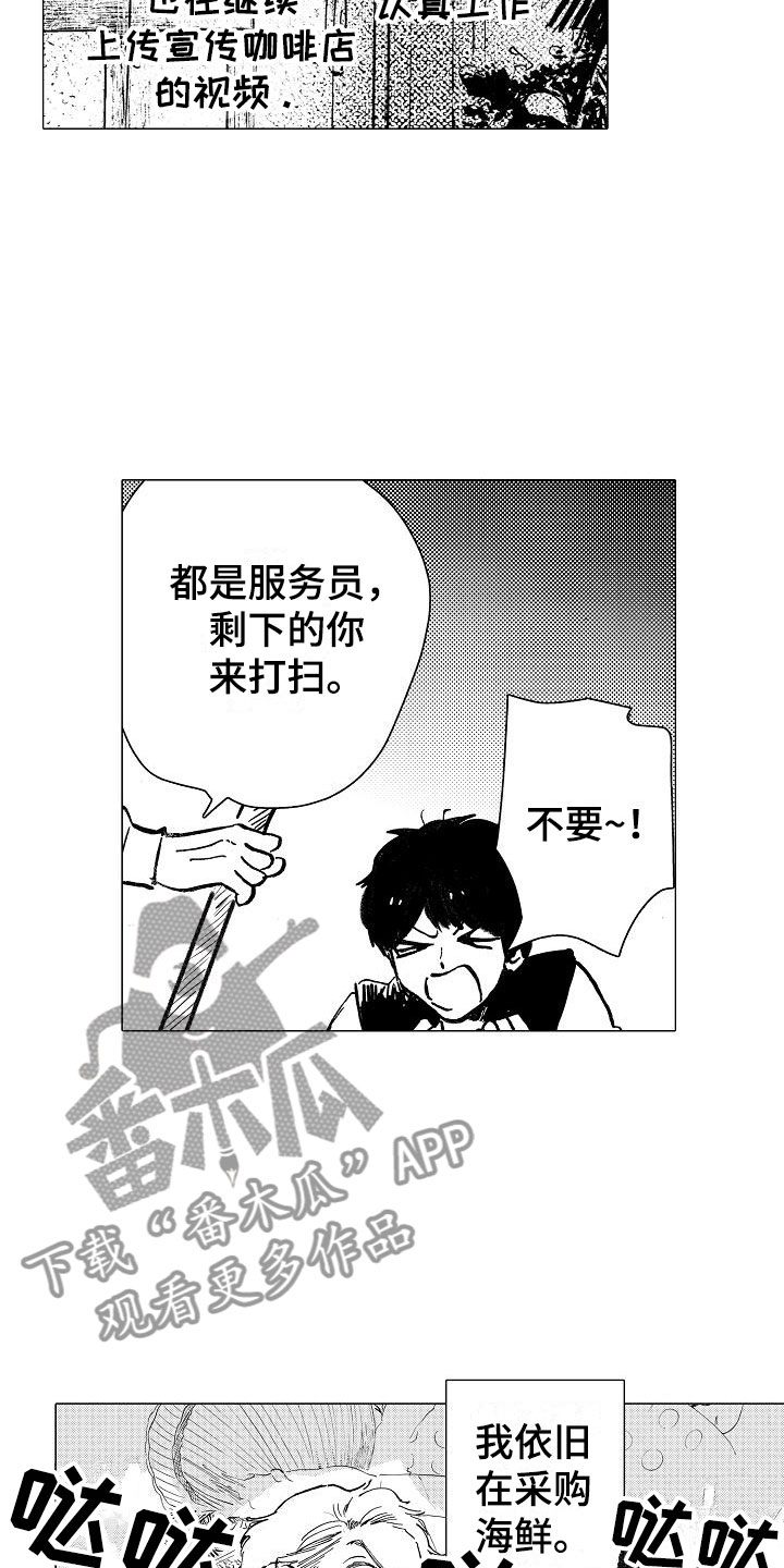第26章：迎光临（完结）14