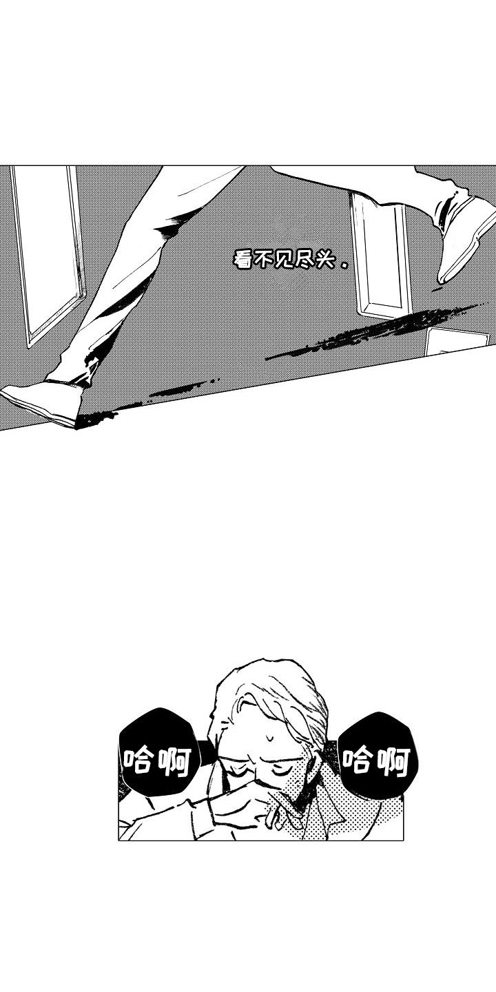 第23章：一起逃跑7