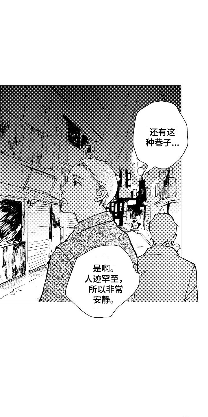 第1章：巷子背后12