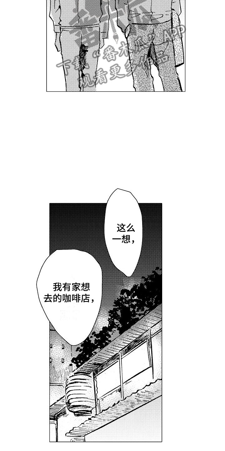 第19章：和哥哥一起8