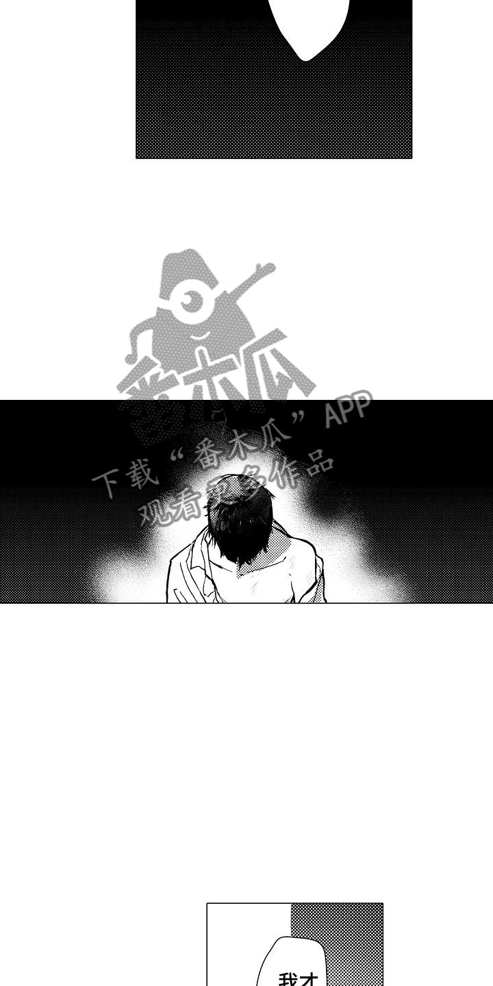 第14章：你还会来吗？13