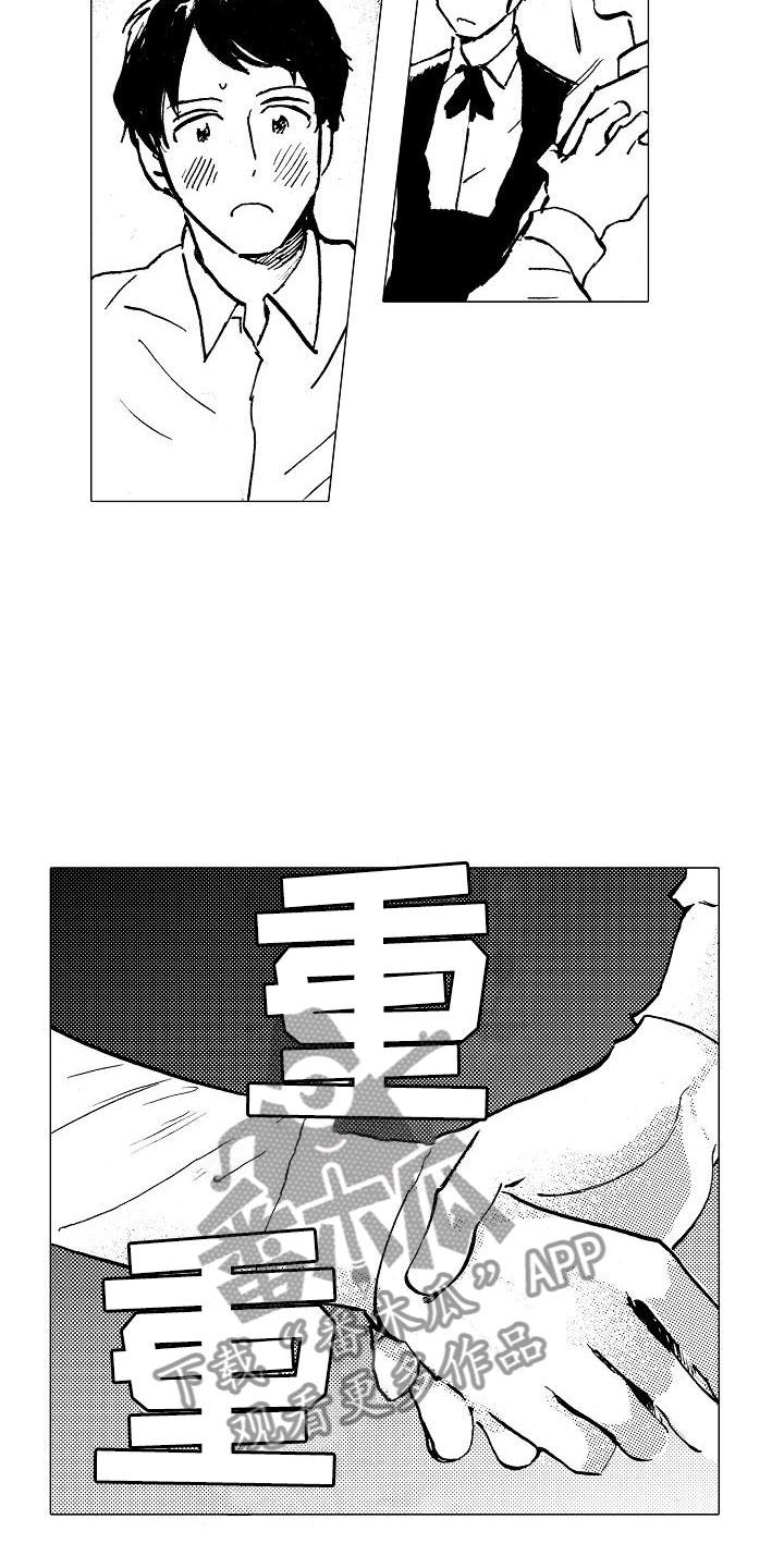 第23章：一起逃跑4