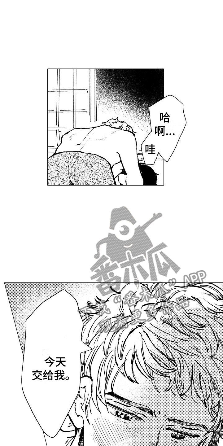 第26章：迎光临（完结）5