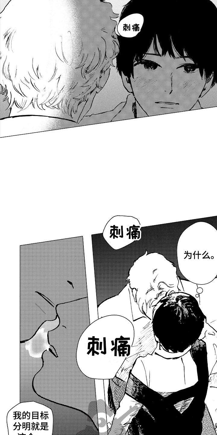 第17章：无处可归1