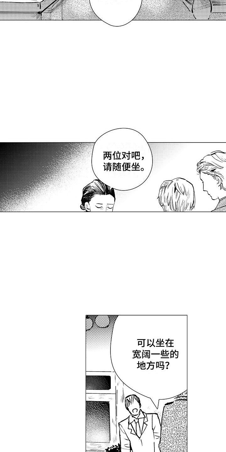 第1章：巷子背后15
