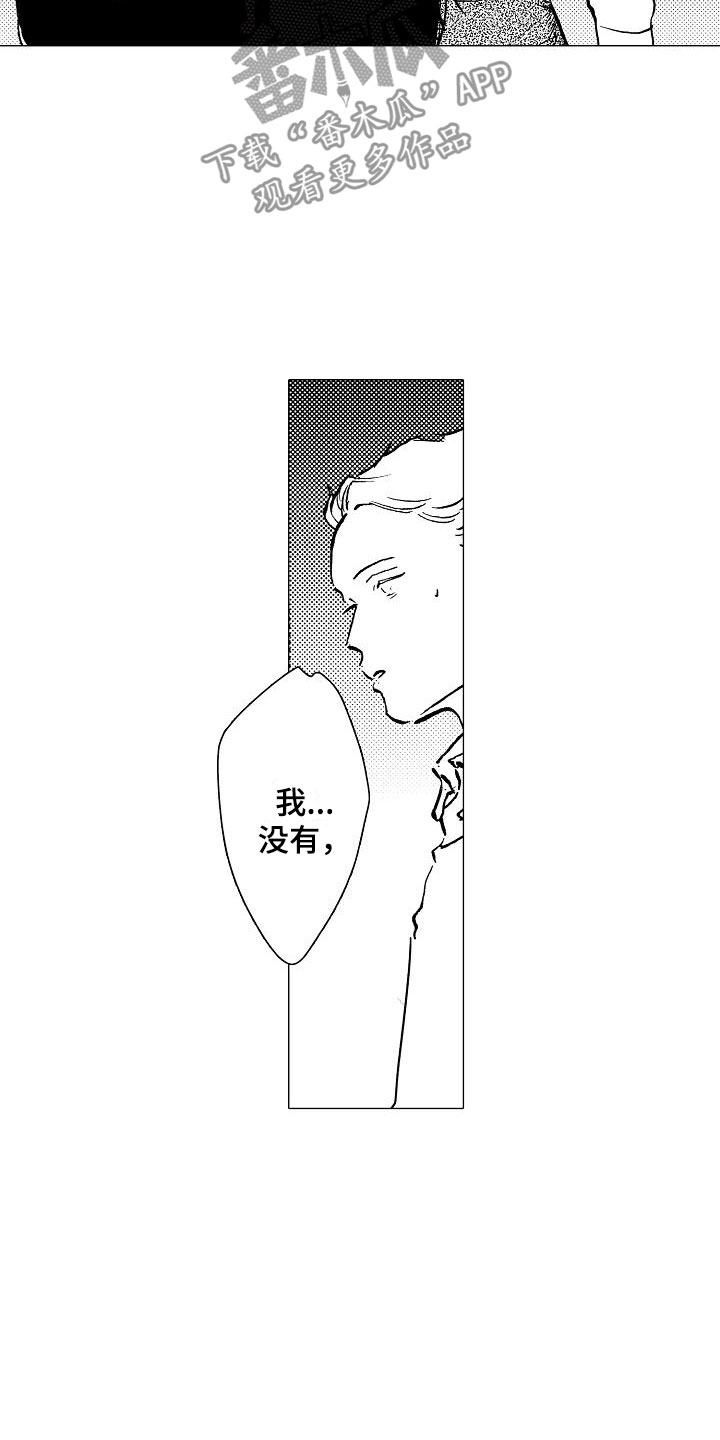 第14章：你还会来吗？15