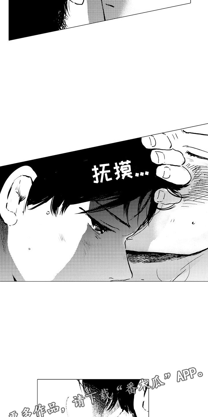 第12章：不想被讨厌15