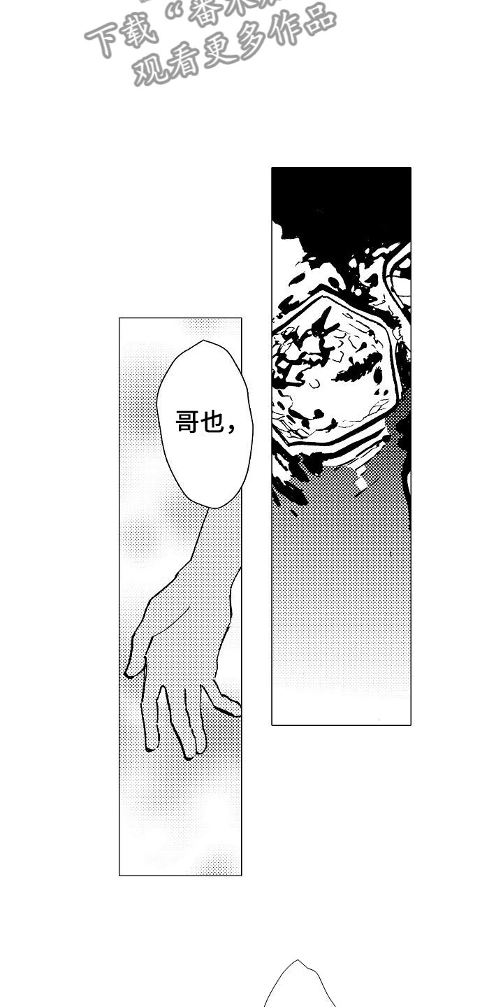 第4章：你是谁？7