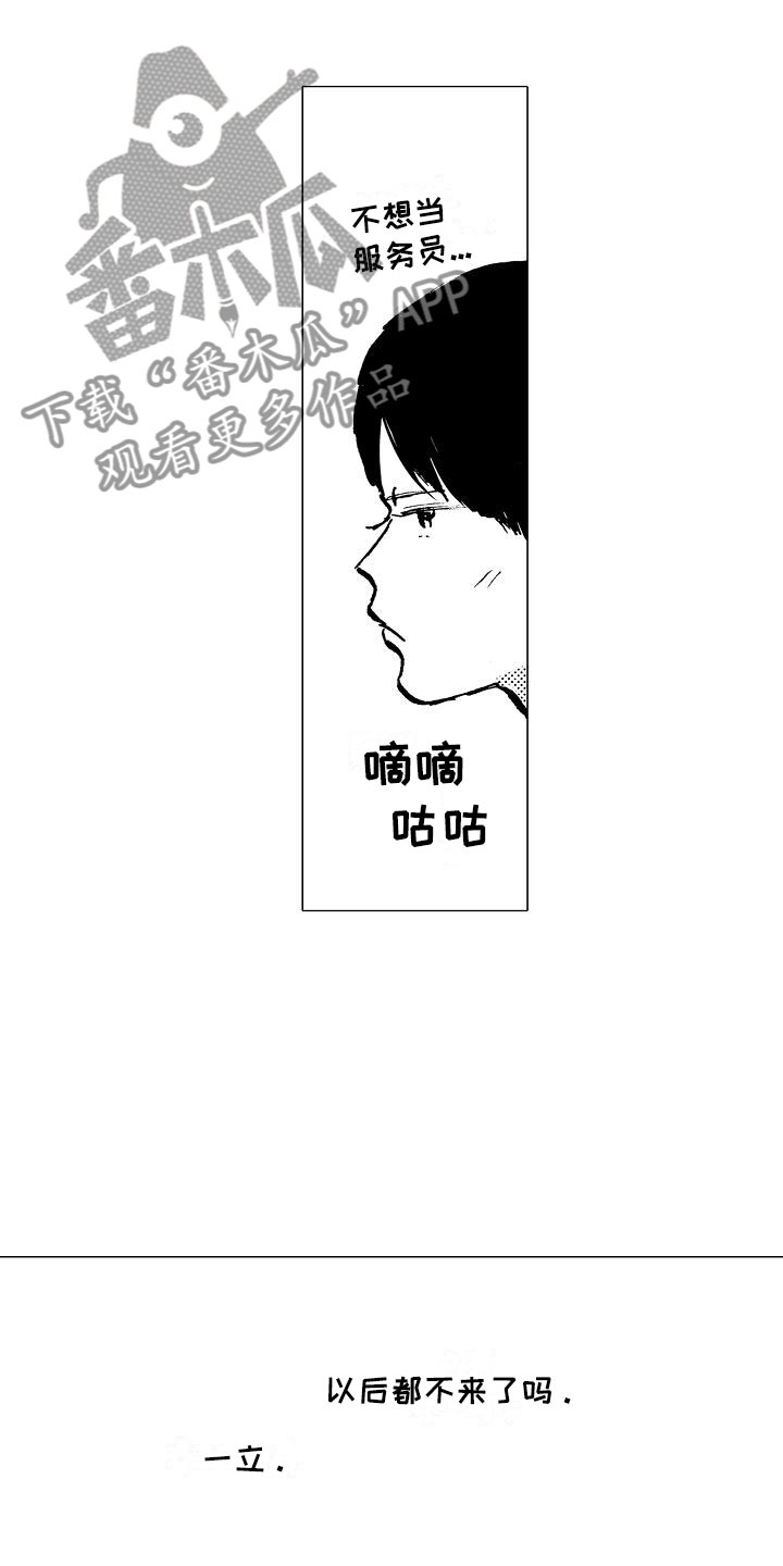 第15章：握紧的双手10