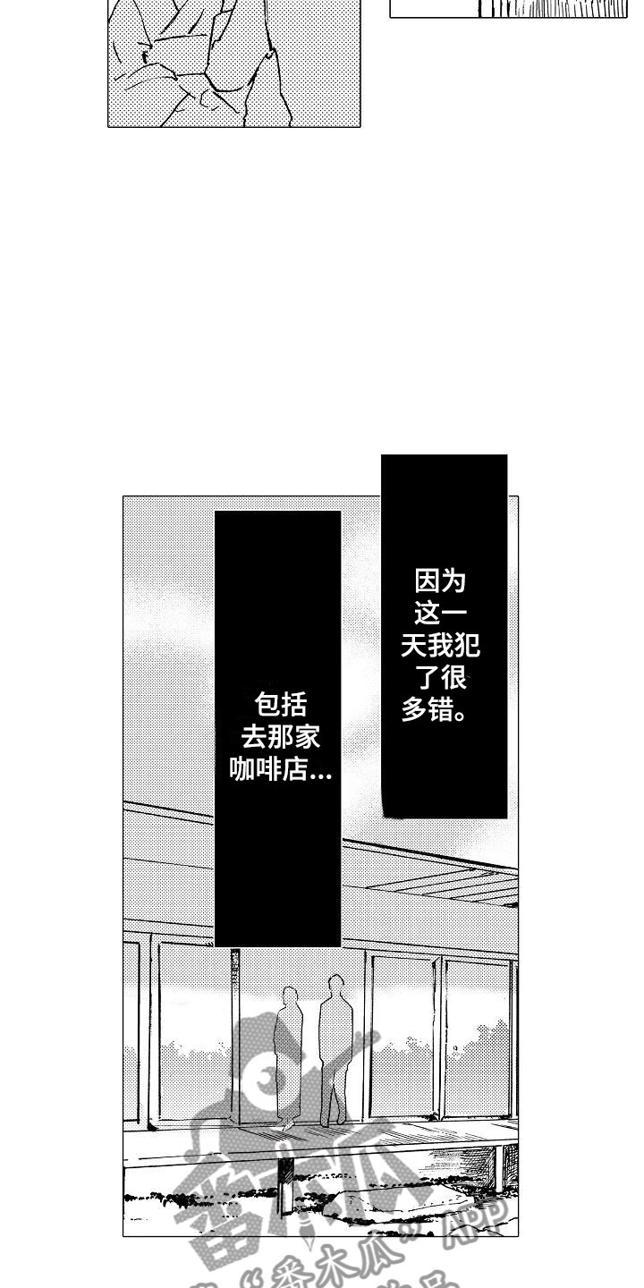 第15章：握紧的双手3