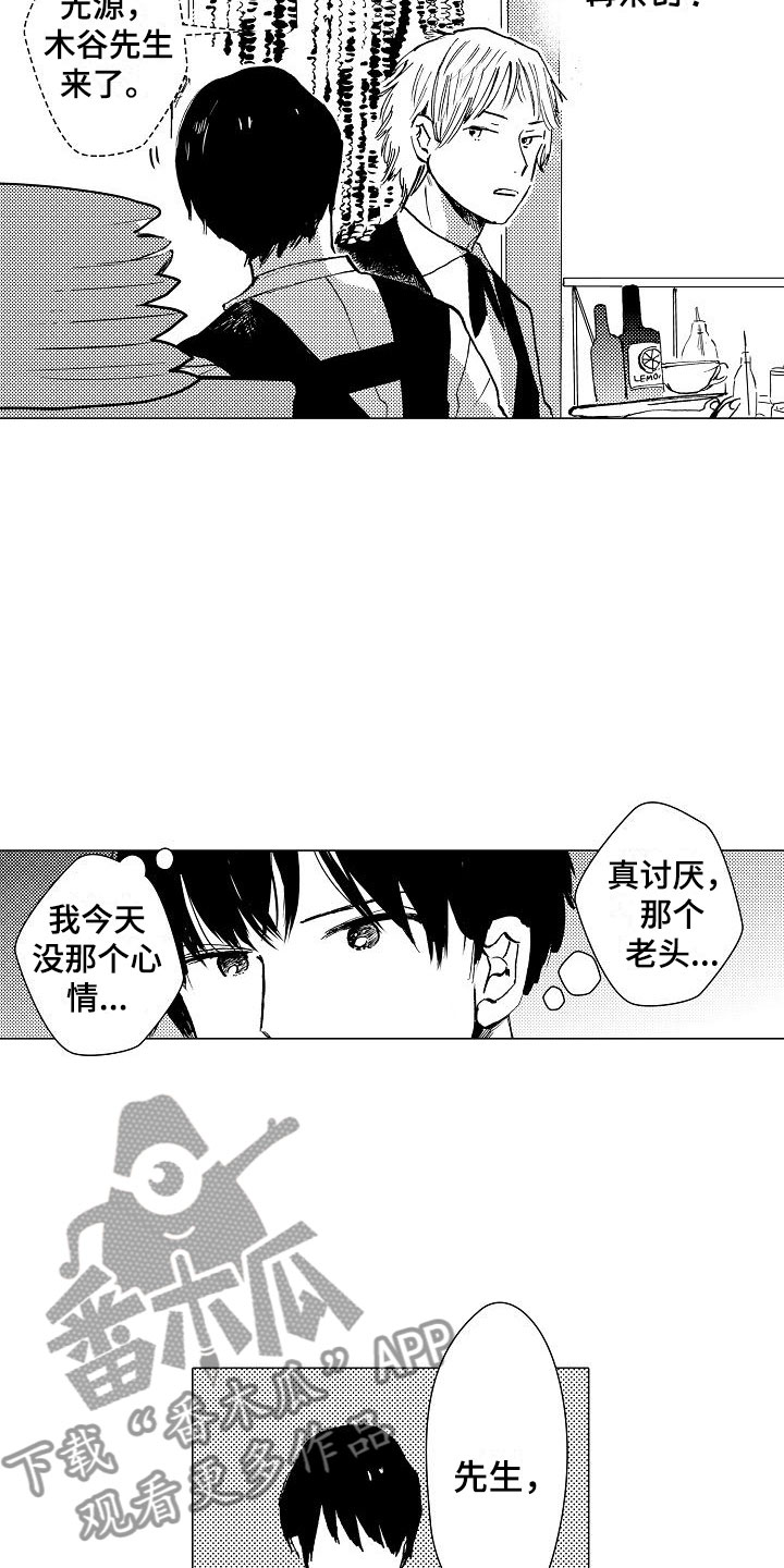 第15章：握紧的双手13