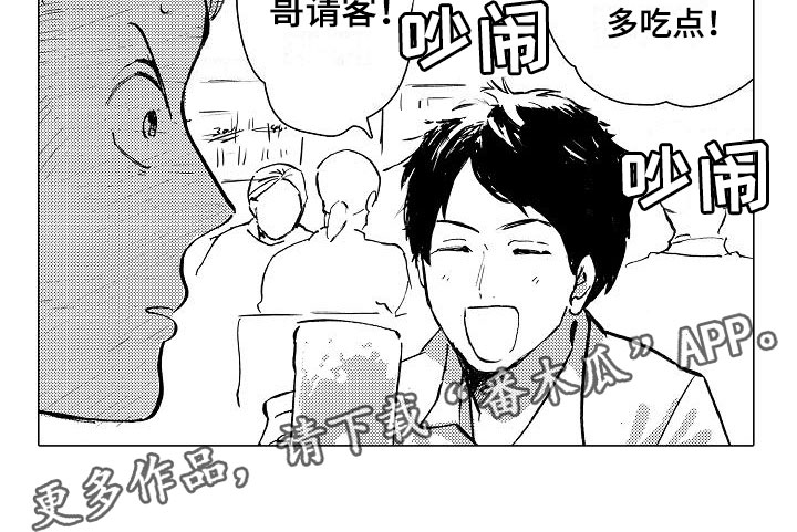 第18章：无法放心17