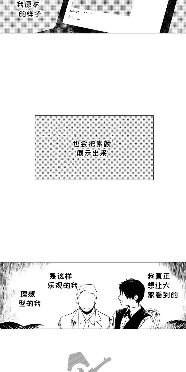 第13章：让他忘记8