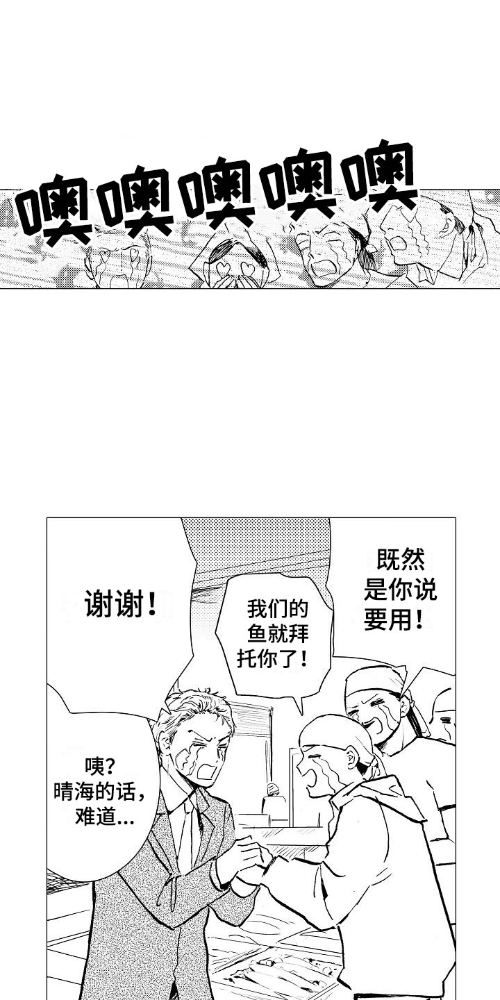 第1章：巷子背后3