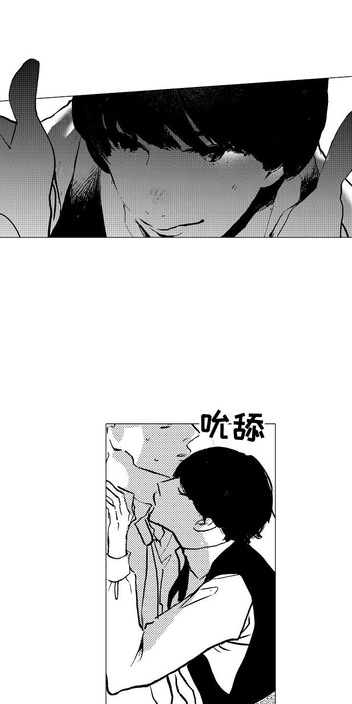 第3章：脱轨1