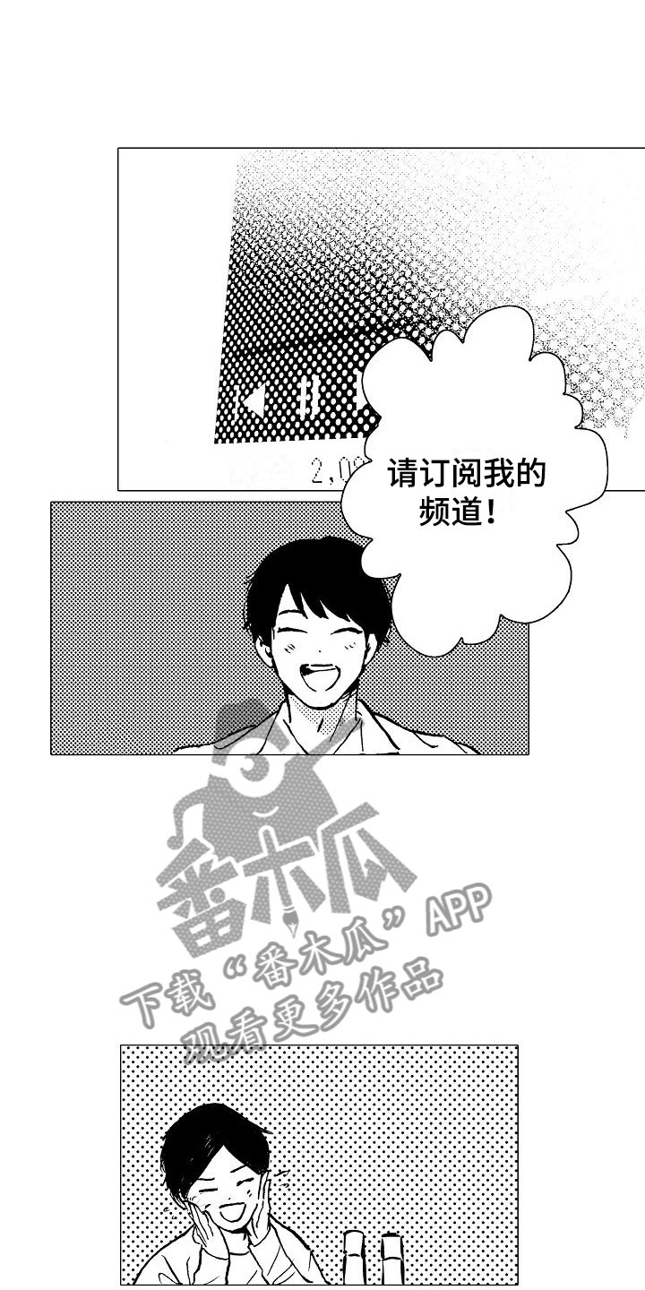 第9章：拜托你4