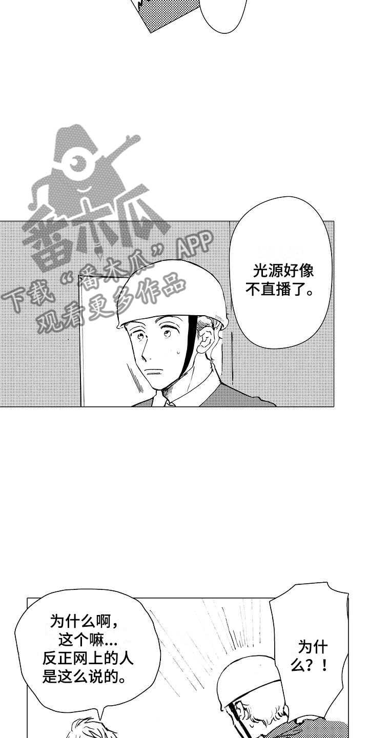 第18章：无法放心3