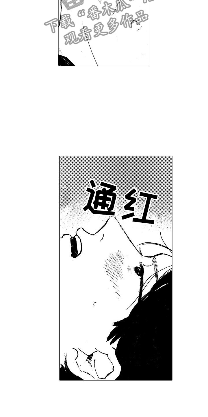 第26章：迎光临（完结）4