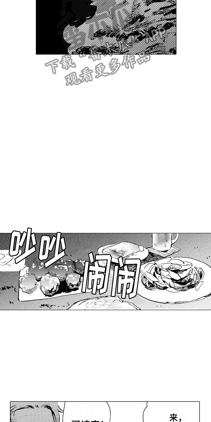 第18章：无法放心16