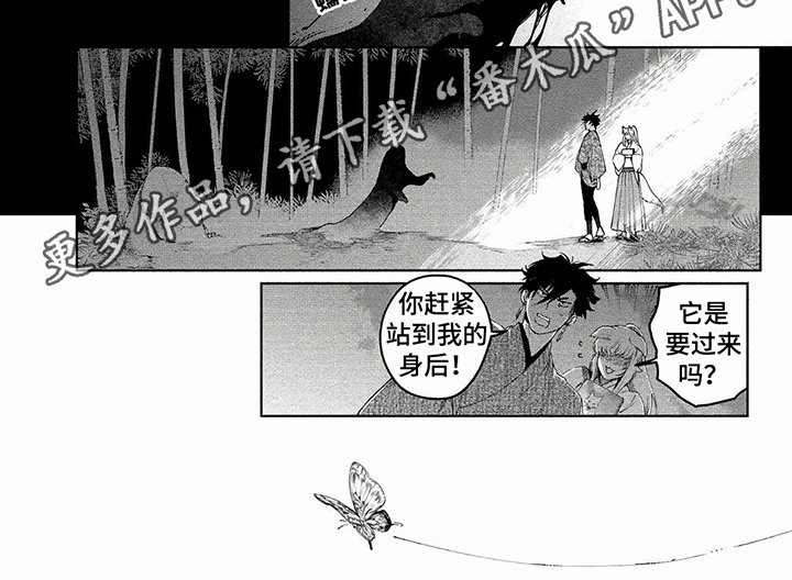 第16章：现形5