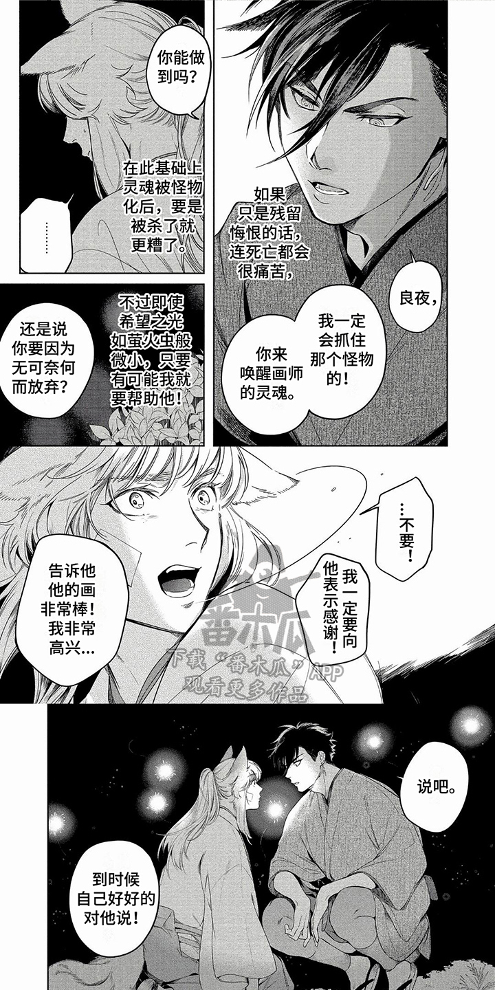 第8章：寻找0