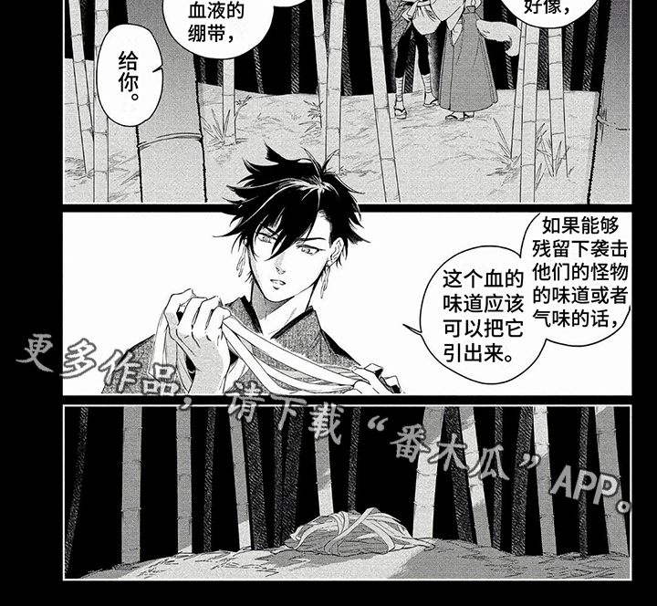 第11章：重拾初心5