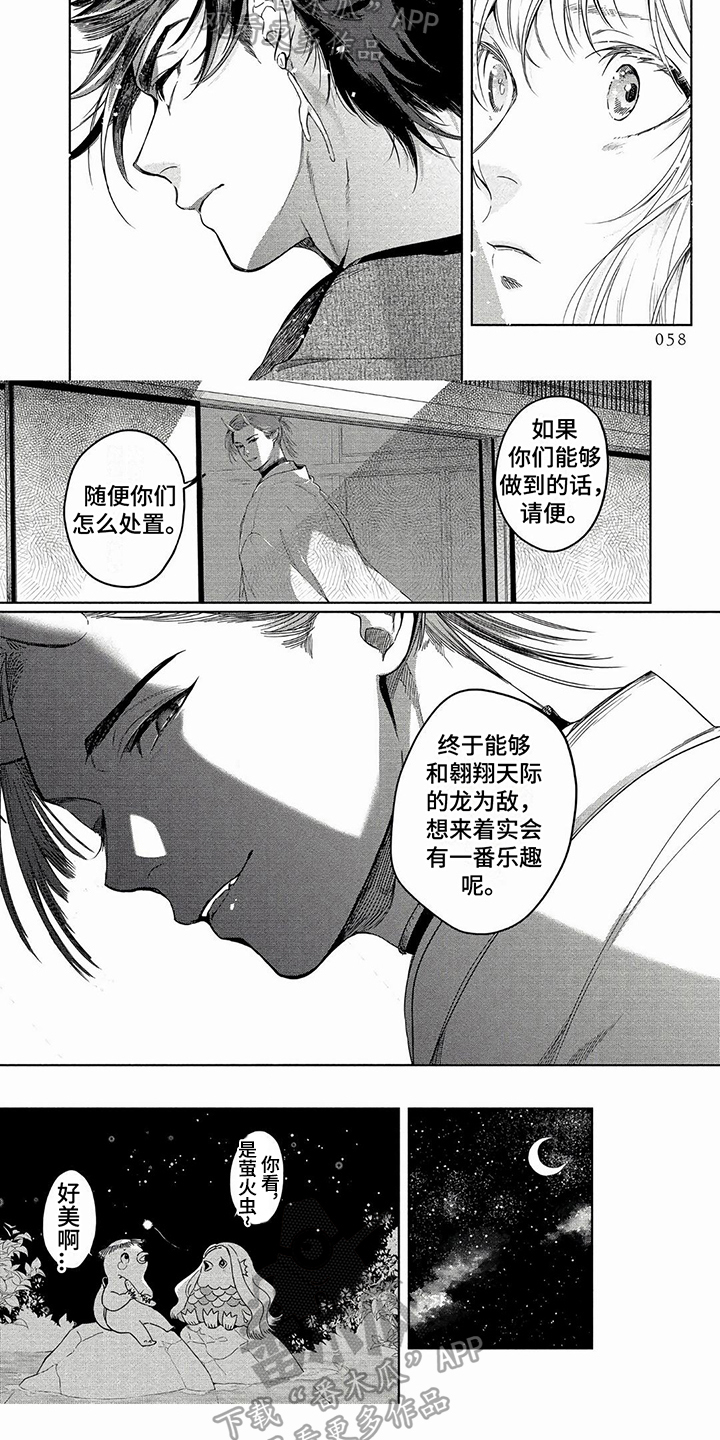 第7章：说明4