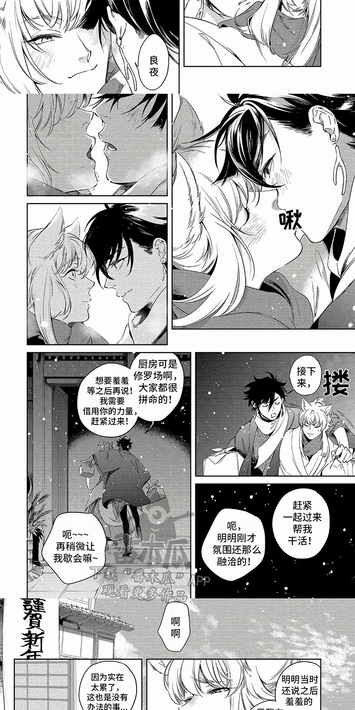第27章：画像2
