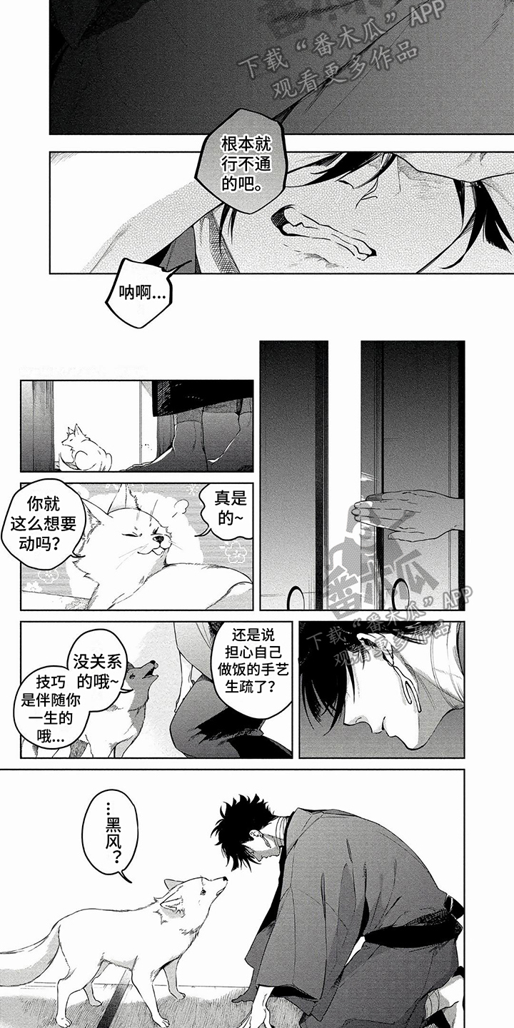 第15章：心愿1
