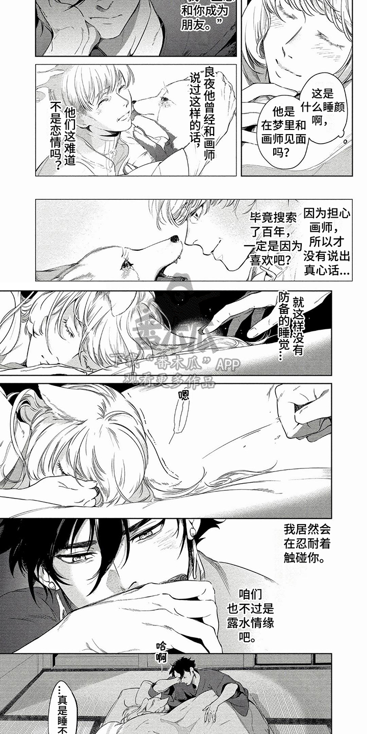 第19章：很开心1