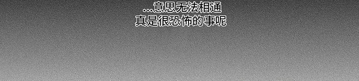 第29章：长胖了7